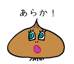 Oh! Sagan Onion sticker #1177013