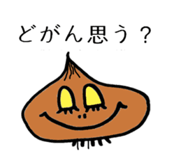 Oh! Sagan Onion sticker #1177014