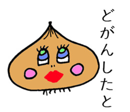 Oh! Sagan Onion sticker #1177015