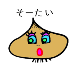 Oh! Sagan Onion sticker #1177016