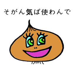 Oh! Sagan Onion sticker #1177019