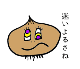 Oh! Sagan Onion sticker #1177020