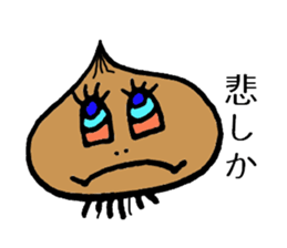 Oh! Sagan Onion sticker #1177021