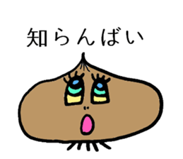 Oh! Sagan Onion sticker #1177022