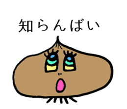 Oh! Sagan Onion sticker #1177022