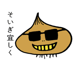Oh! Sagan Onion sticker #1177023