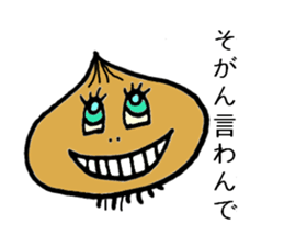 Oh! Sagan Onion sticker #1177024