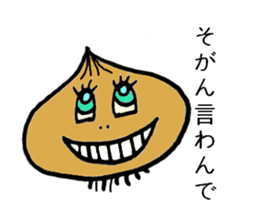 Oh! Sagan Onion sticker #1177024