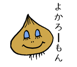 Oh! Sagan Onion sticker #1177025