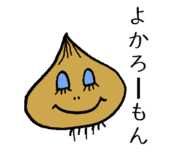 Oh! Sagan Onion sticker #1177025