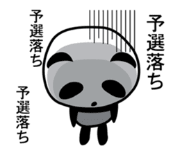 ATHLETE PANDA sticker #1177189