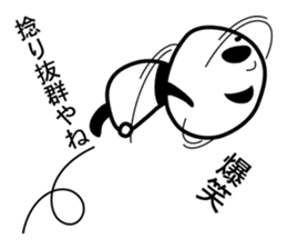 ATHLETE PANDA sticker #1177203