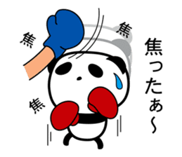 ATHLETE PANDA sticker #1177204