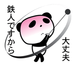 ATHLETE PANDA sticker #1177211