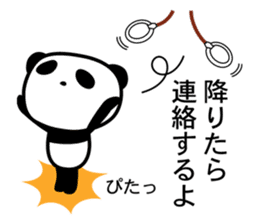 ATHLETE PANDA sticker #1177212