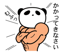 ATHLETE PANDA sticker #1177215