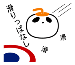 ATHLETE PANDA sticker #1177220