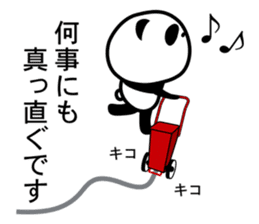 ATHLETE PANDA sticker #1177221