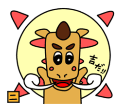 The sexagenary cycle of Yu,Part3 sticker #1177427