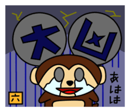 The sexagenary cycle of Yu,Part3 sticker #1177431