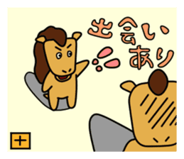 The sexagenary cycle of Yu,Part3 sticker #1177435