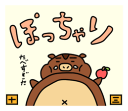 The sexagenary cycle of Yu,Part3 sticker #1177438