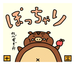 The sexagenary cycle of Yu,Part3 sticker #1177438