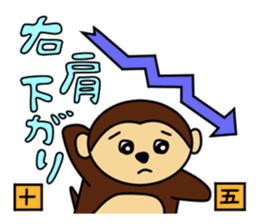 The sexagenary cycle of Yu,Part3 sticker #1177440