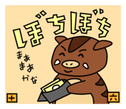 The sexagenary cycle of Yu,Part3 sticker #1177441