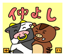 The sexagenary cycle of Yu,Part3 sticker #1177443