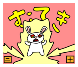 The sexagenary cycle of Yu,Part3 sticker #1177445