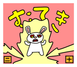 The sexagenary cycle of Yu,Part3 sticker #1177445