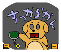 The sexagenary cycle of Yu,Part3 sticker #1177446