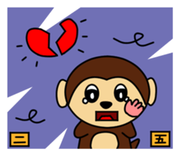 The sexagenary cycle of Yu,Part3 sticker #1177450