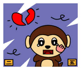 The sexagenary cycle of Yu,Part3 sticker #1177450