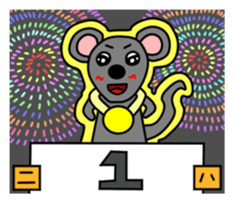 The sexagenary cycle of Yu,Part3 sticker #1177453