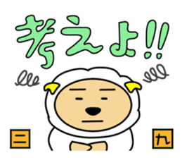 The sexagenary cycle of Yu,Part3 sticker #1177454