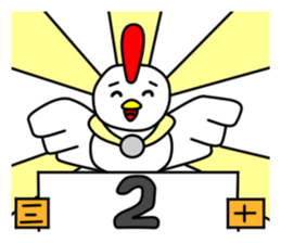 The sexagenary cycle of Yu,Part3 sticker #1177455