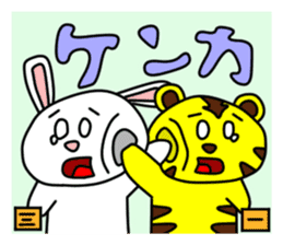 The sexagenary cycle of Yu,Part3 sticker #1177456