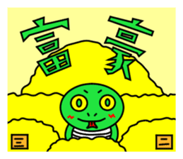 The sexagenary cycle of Yu,Part3 sticker #1177457