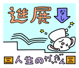 The sexagenary cycle of Yu,Part3 sticker #1177458