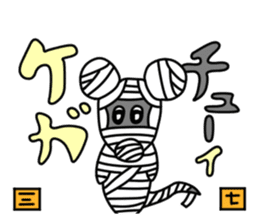 The sexagenary cycle of Yu,Part3 sticker #1177462