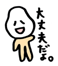 ibimarukun Part.2 sticker #1177473