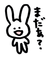 ibimarukun Part.2 sticker #1177474