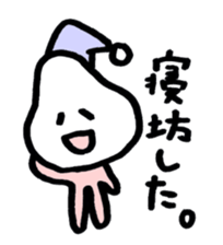 ibimarukun Part.2 sticker #1177480