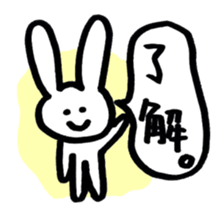 ibimarukun Part.2 sticker #1177486