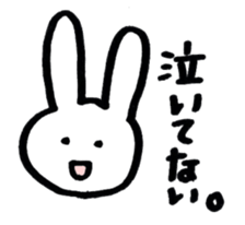 ibimarukun Part.2 sticker #1177488