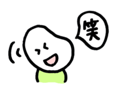 ibimarukun Part.2 sticker #1177491