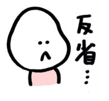 ibimarukun Part.2 sticker #1177497