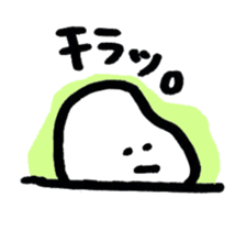 ibimarukun Part.2 sticker #1177499